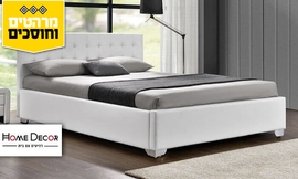 מיטה זוגית מעוצבת HOME DECOR