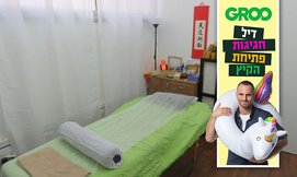 טיפולי רפואה סינית בתל אביב