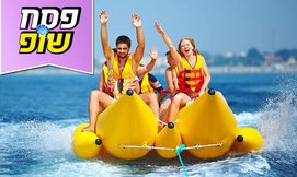 ספורט ימי לכל המשפחה בכנרת
