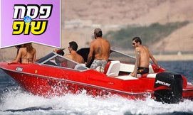 סירת מנוע לנהיגה עצמית בכנרת