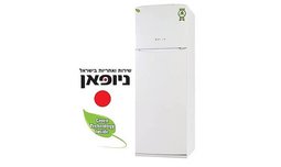מקרר Green Line בנפח 370 ליטר