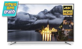 טלוויזיה חכמה ''PEERLESS 75