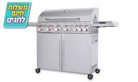 גריל גז 6 מבערים SONABCHEF