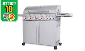 גריל גז 6 מבערים SONABCHEF
