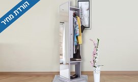 ארון תכשיטים מסתובב