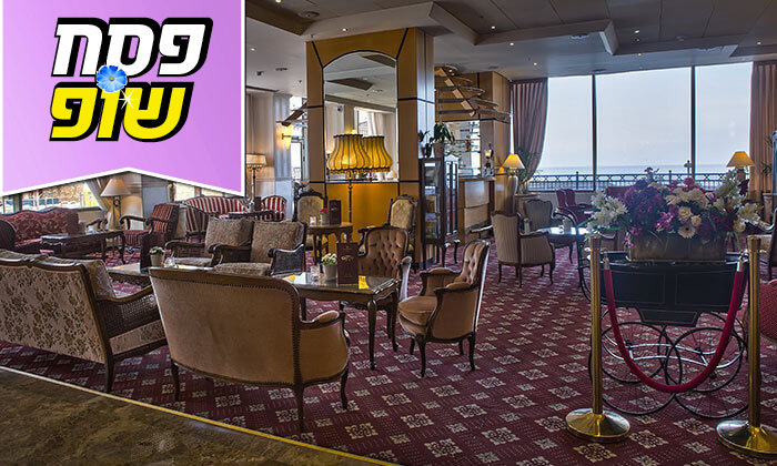 5 חוה"מ פסח משפחתי במלון העונות נתניה - ילדים חינם 5 חוה"מ פסח משפחתי במלון העונות נתניה - ילדים חינם