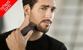 מעצב זקן Beard Boss