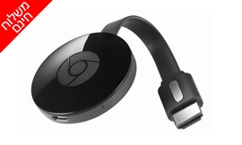 סטרימרים Google Chrome Cast