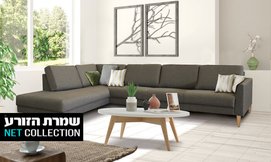 סלון פינתי דגם יגואר
