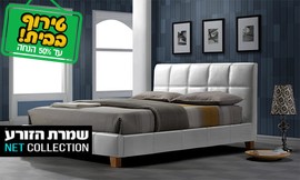 מיטה מרופדת דגם סינרגיה