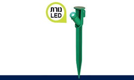 מארז 4 יתדות עם נורות לד