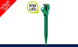 מארז 4 יתדות עם נורות לד