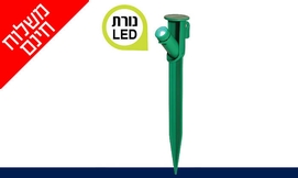 מארז 4 יתדות עם נורות לד