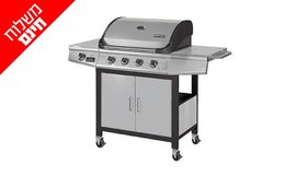 גריל גז PATAGONIA CHEF