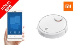שואב אבק רובוטי XIAOMI