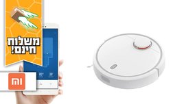שואב אבק רובוטי XIAOMI