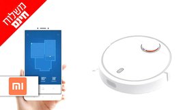 שואב אבק רובוטי XIAOMI
