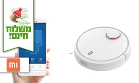 שואב אבק רובוטי XIAOMI