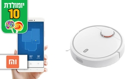 שואב אבק רובוטי XIAOMI