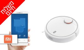 שואב אבק רובוטי XIAOMI