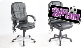 כסא מנהלים אורתופדי
