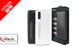 מטען נייד 10,000mAh