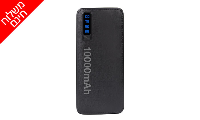 4 מטען נייד 10,000mAh - משלוח חינם! 4 מטען נייד 10,000mAh - משלוח חינם!