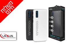 מטען נייד 10,000mAh