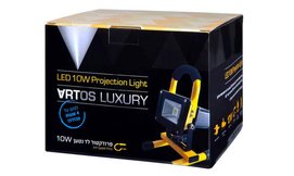פרוז’קטור 10W LED נטען