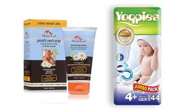 חיתולי yoppies וקרמים לתינוק