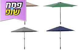 שמשייה עם מנואלה
