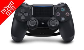 מארז שני שלטי PS4 ומטען