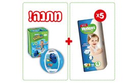 5 חבילות האגיס + מתנות לקיץ!
