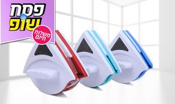 מגב דו צדדי לניקוי חלונות