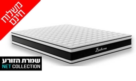 מזרן אורתופדי דגם בלינה