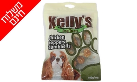 חבילת חטיפי Kelly's לכלב