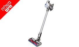שואב אלחוטי נטען dyson