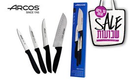 סט 4 סכיני ארקוס ARCOS