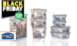 מארז 8 קופסאות Lock and Lock