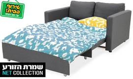 ספה נפתחת למיטה דגם סמבה