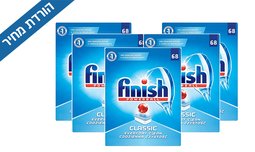מארז 340 טבליות finish קלאסיק