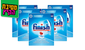 מארז 340 טבליות finish קלאסיק