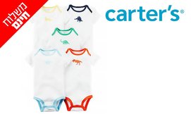 5 בגדי גוף לתינוקות Carter's