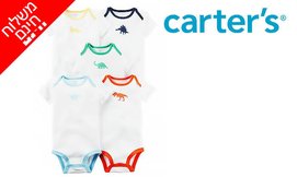 5 בגדי גוף לתינוקות Carter's