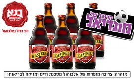 שישיית בירה קסטיל רוז'
