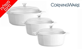 סיר זכוכית Corningware