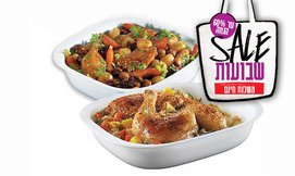 זוג תבניות אפייה Corningware
