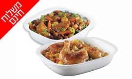 זוג תבניות אפייה Corningware