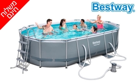 בריכה ביתית BESTWAY