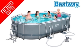 בריכה ביתית BESTWAY